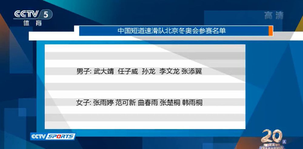 弗拉霍维奇在本轮比赛中替补进球，这是他自2023年5月对阵亚特兰大以来的首次替补进球，也是他自本赛季意甲首轮之后第一次意甲客场取得进球。